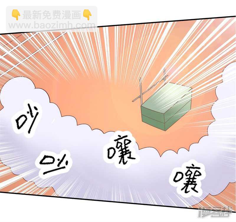 第224话 霸总少爷开花了15