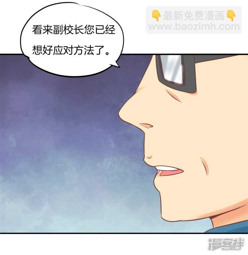 第224话 霸总少爷开花了7