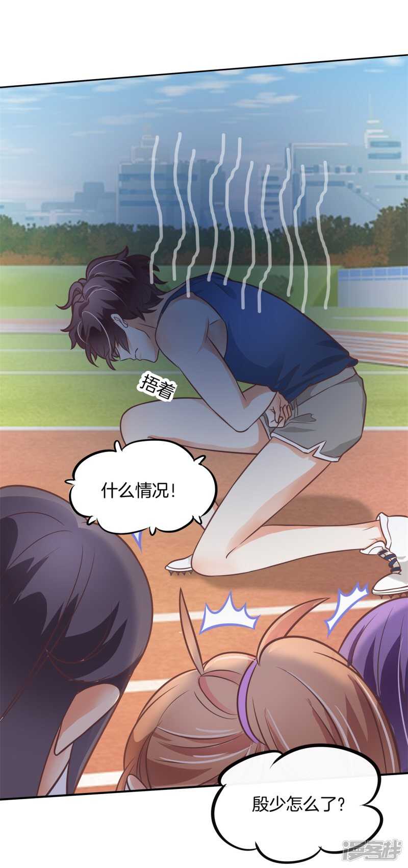 第226话 豪门少爷地铁之旅.17