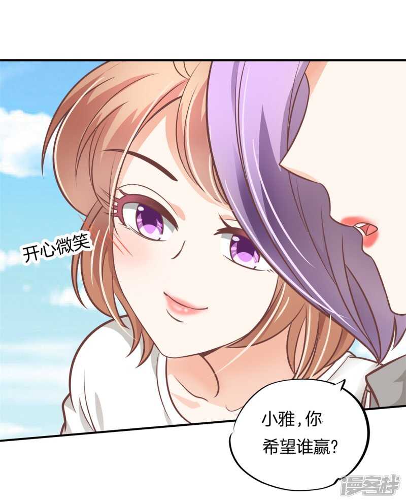 第226话 豪门少爷地铁之旅.3