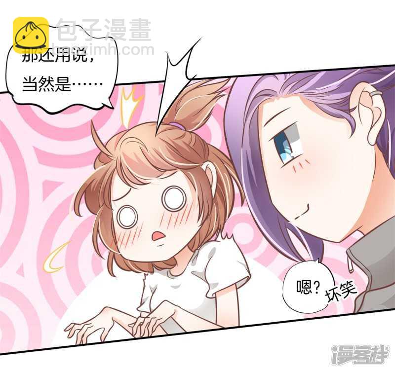 第226话 豪门少爷地铁之旅.4
