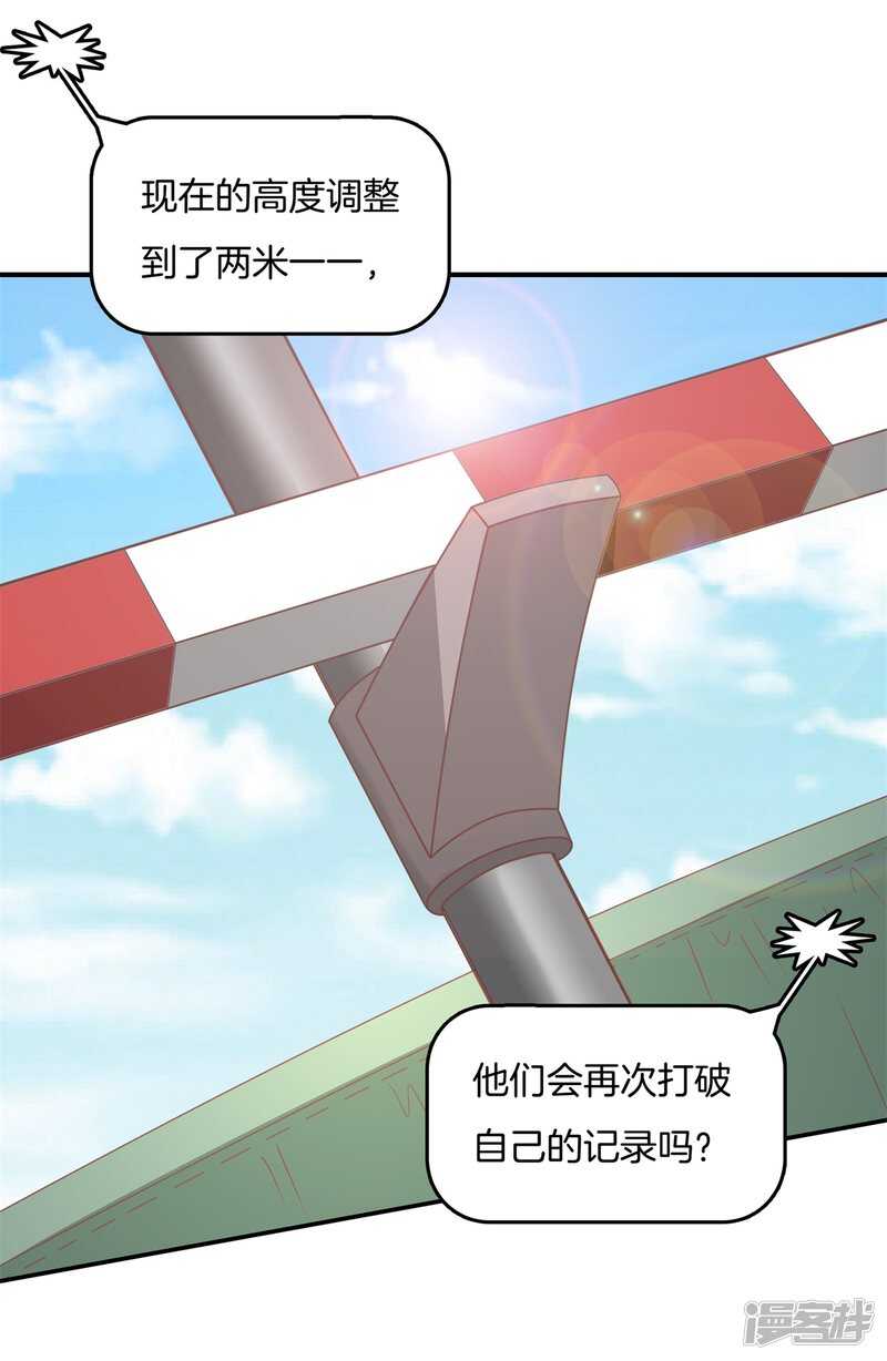 第226话 豪门少爷地铁之旅.6