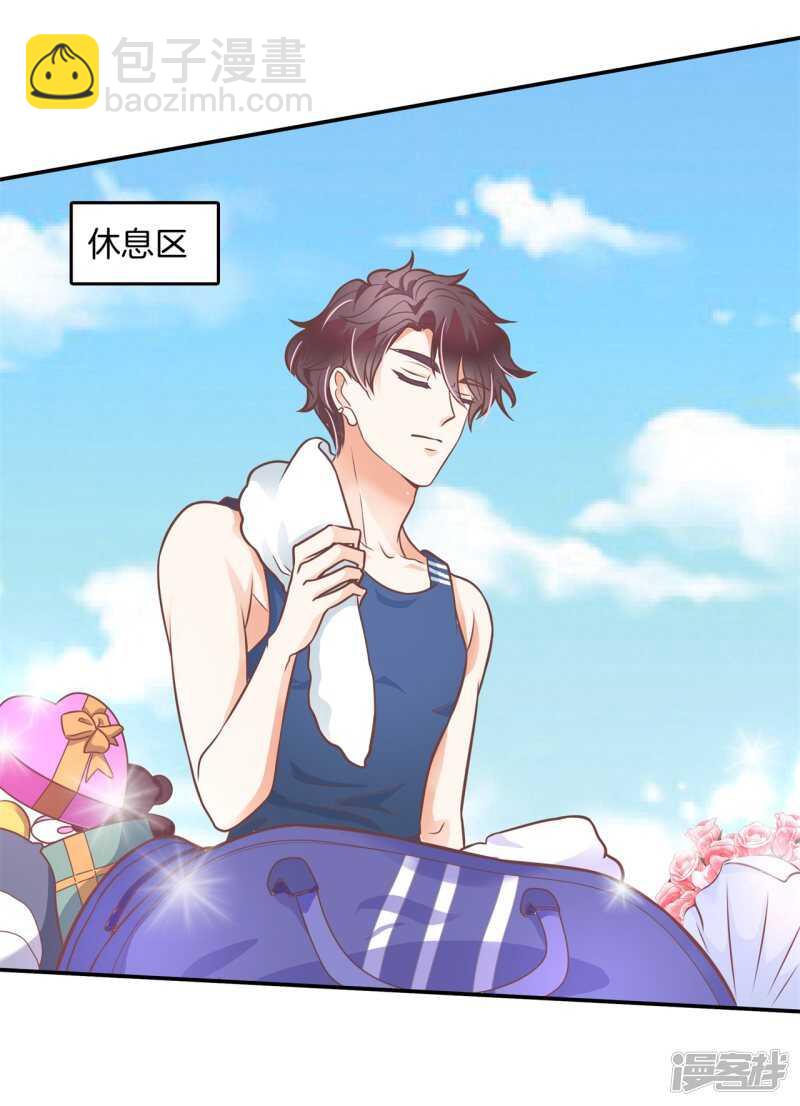第226话 豪门少爷地铁之旅.7