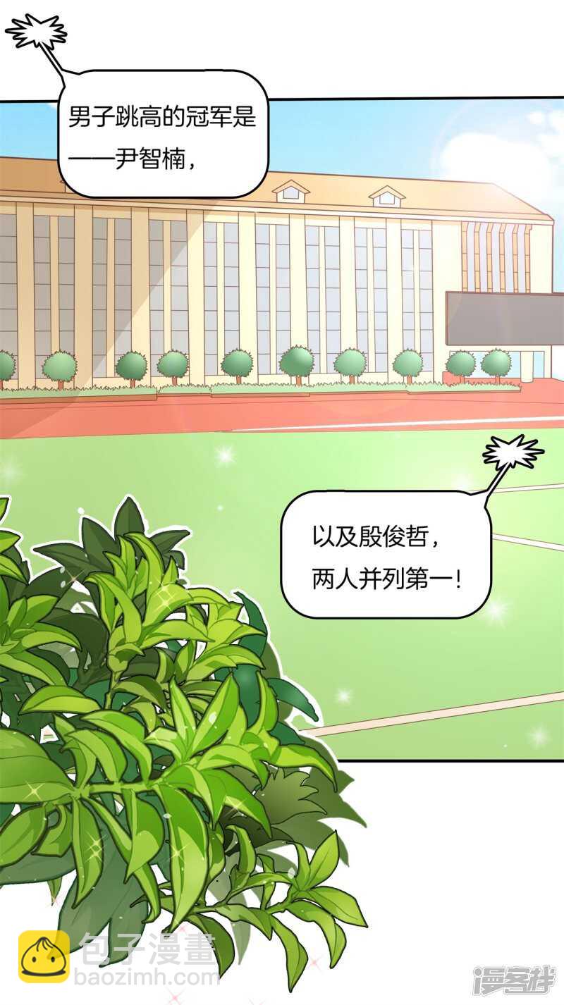 第227话平民逛街大法体验下？13