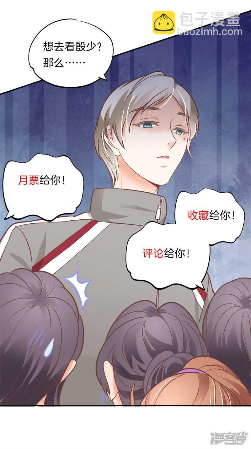 第227话平民逛街大法体验下？16