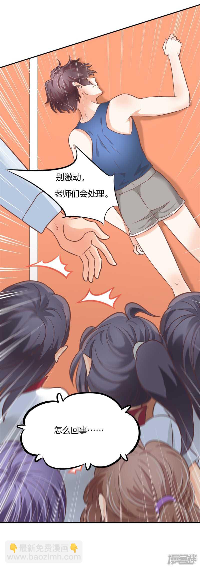 第227话平民逛街大法体验下？2