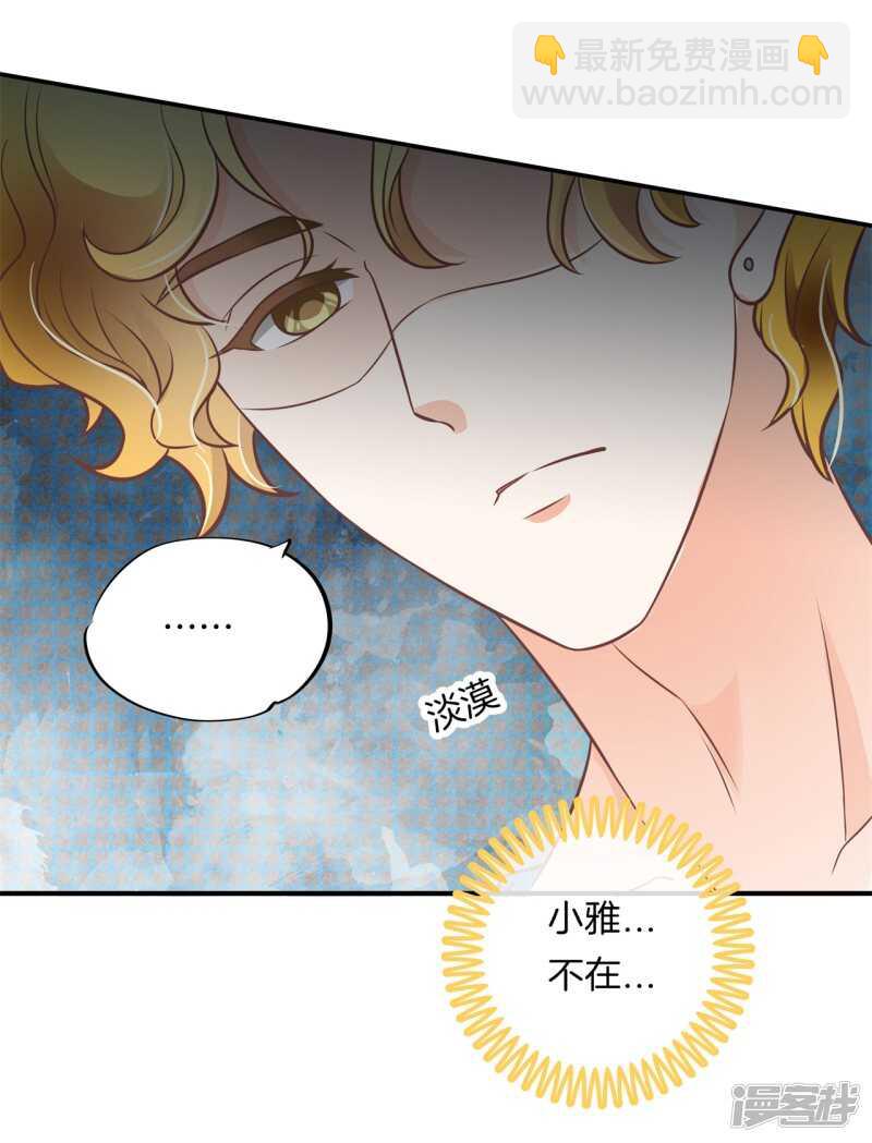 第227话平民逛街大法体验下？7
