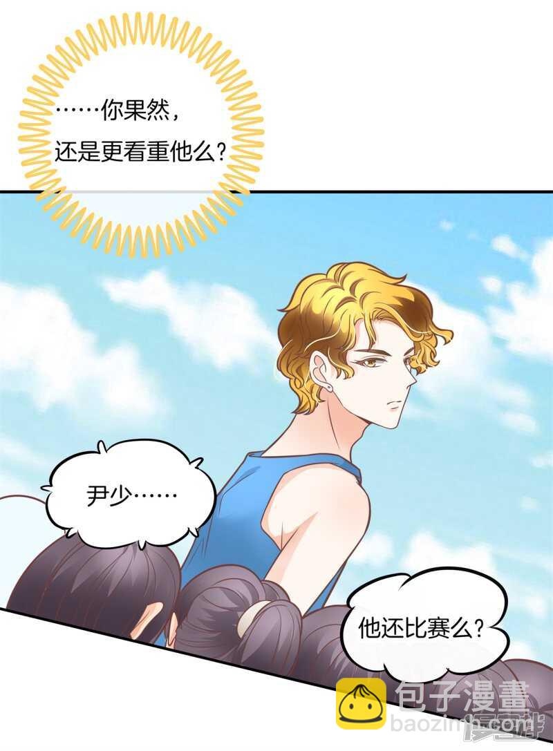 第227话平民逛街大法体验下？8