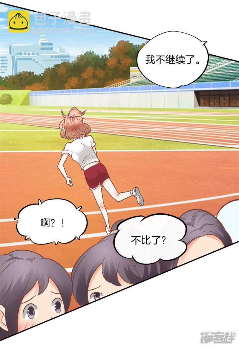 第227话平民逛街大法体验下？9