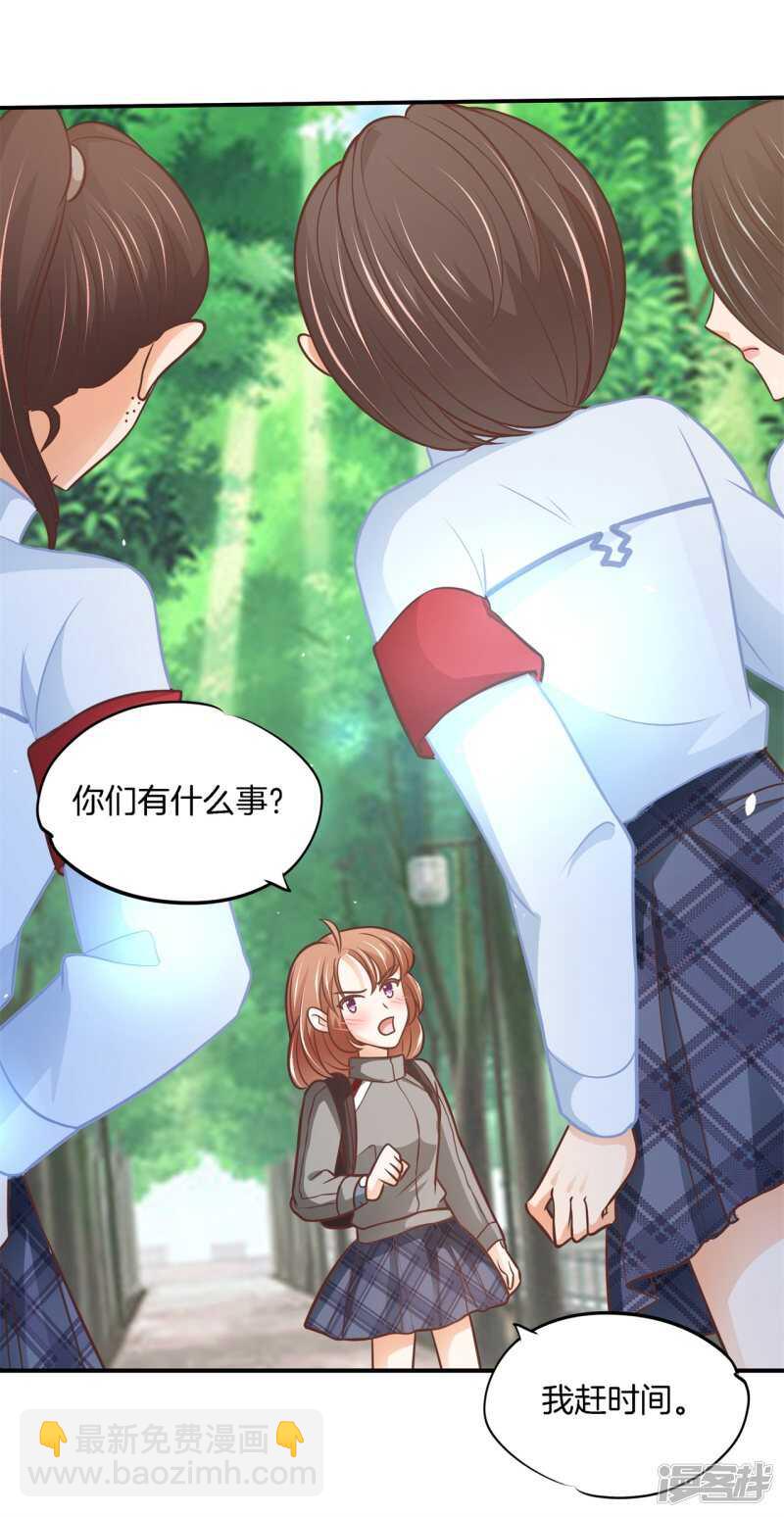 第237话 谁还没个黑历史16