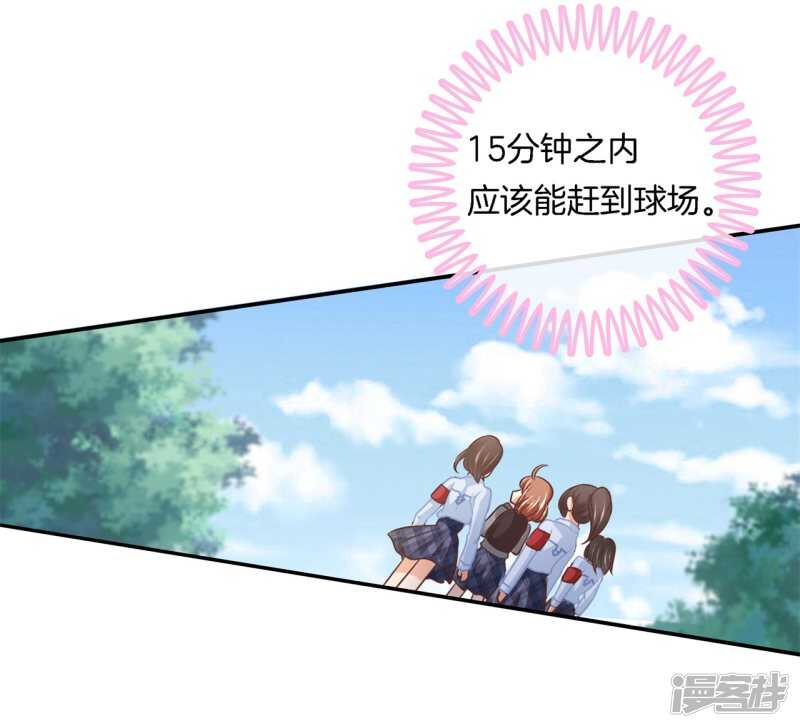 第237话 谁还没个黑历史19