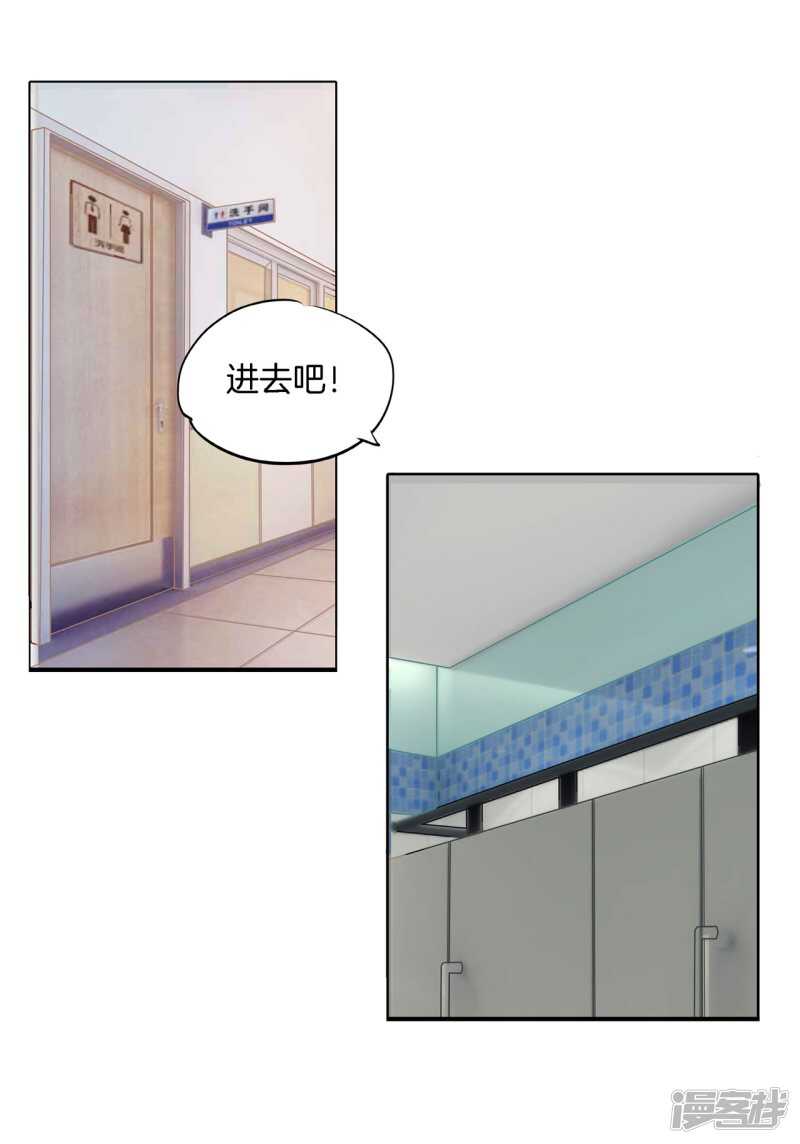 第237话 谁还没个黑历史20