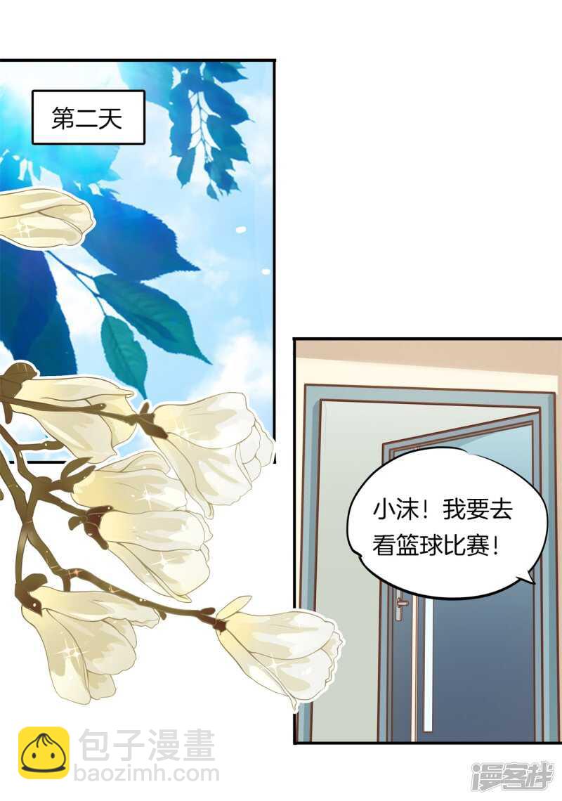 第237话 谁还没个黑历史4