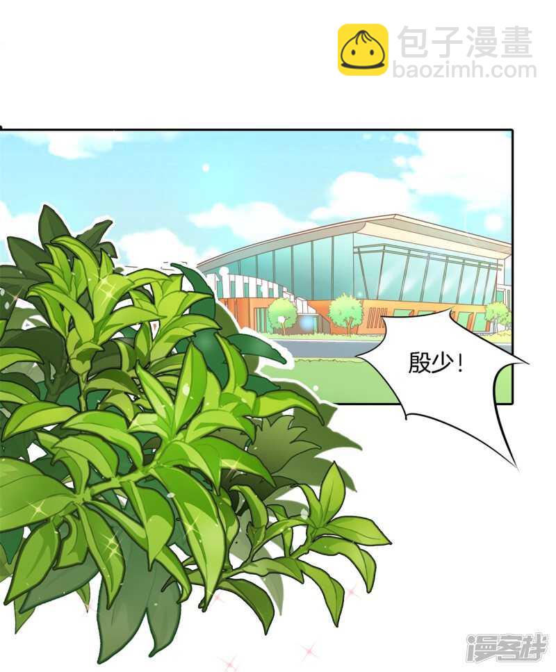 第237话 谁还没个黑历史8