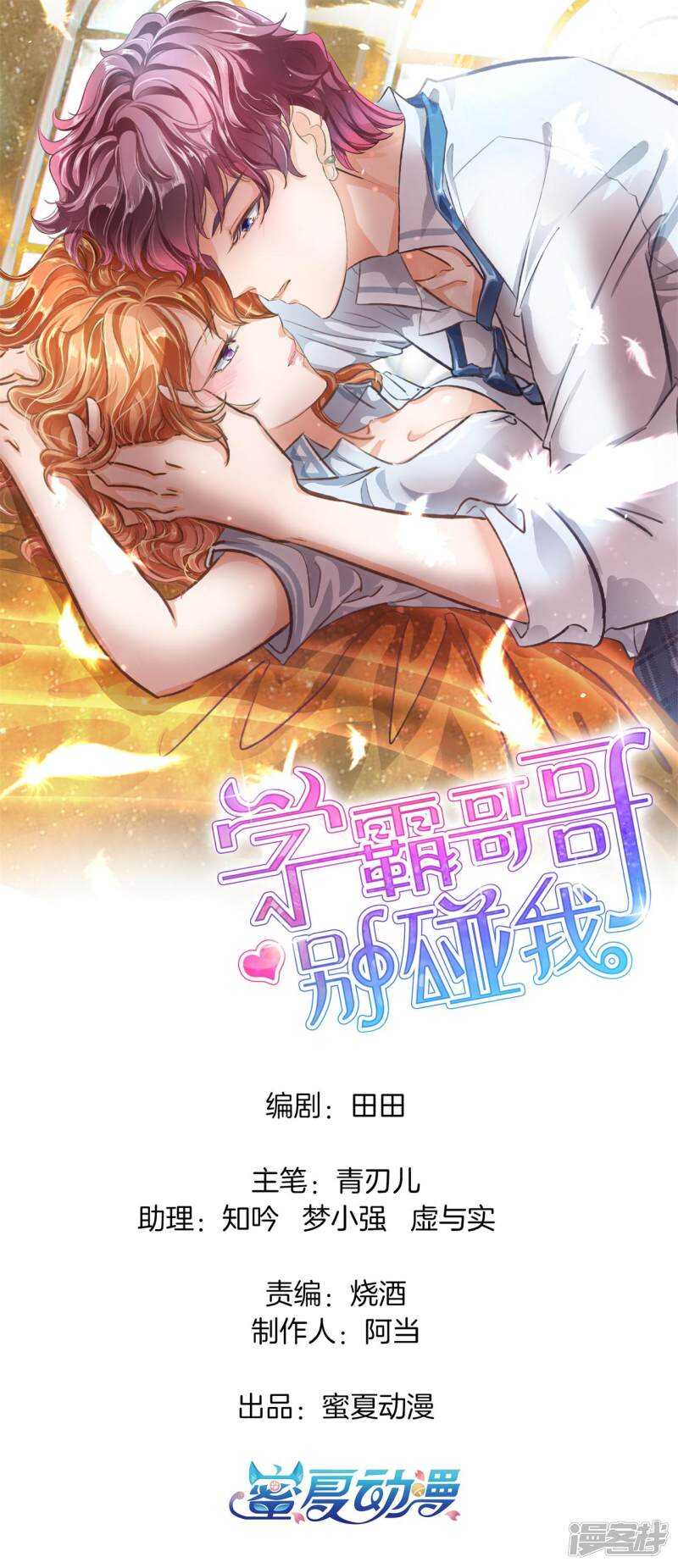 第247话 怪力少女路遇不平0