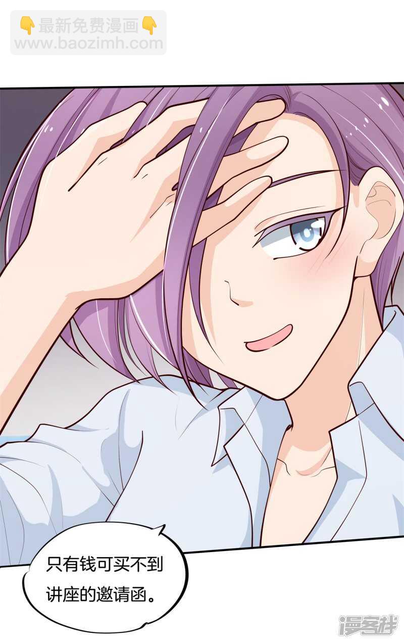 第247话 怪力少女路遇不平10