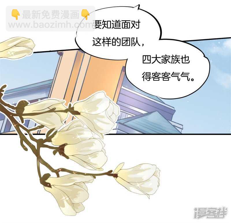 第247话 怪力少女路遇不平11
