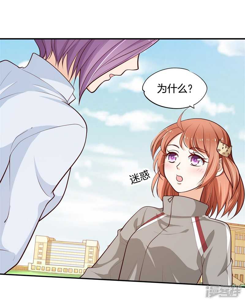 第247话 怪力少女路遇不平12