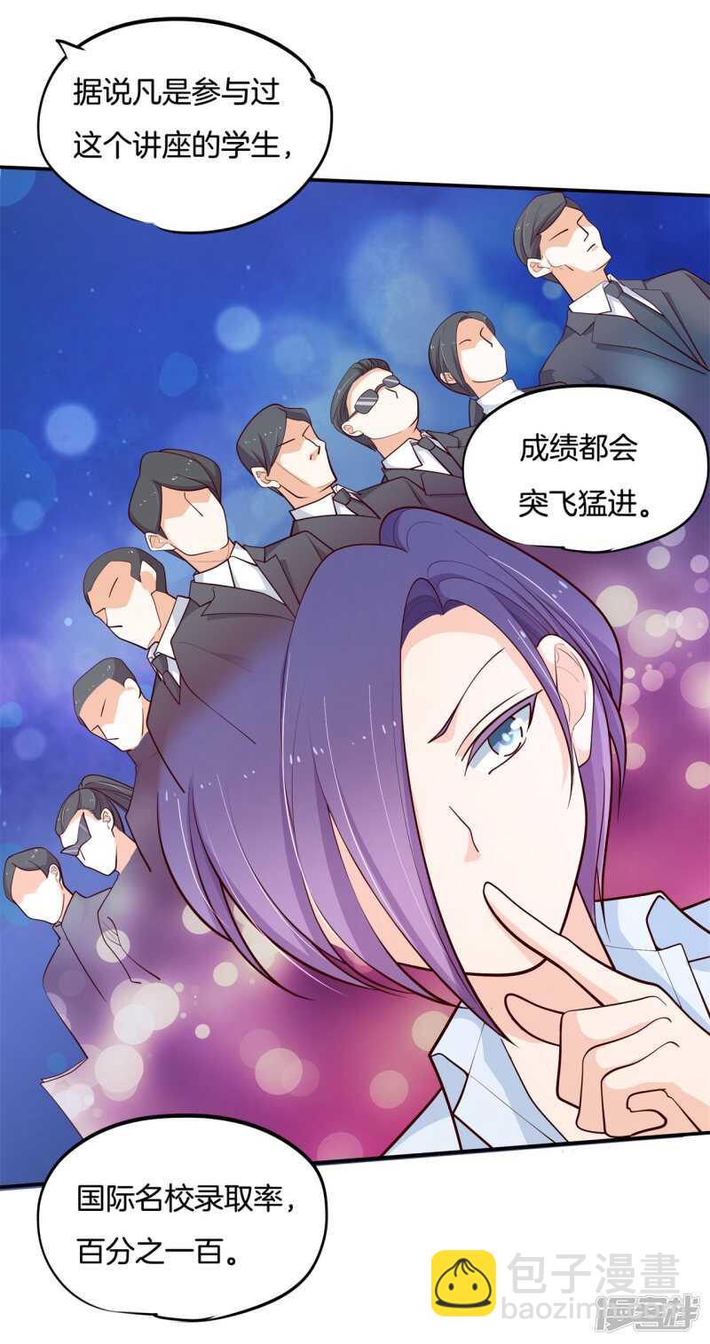 第247话 怪力少女路遇不平13