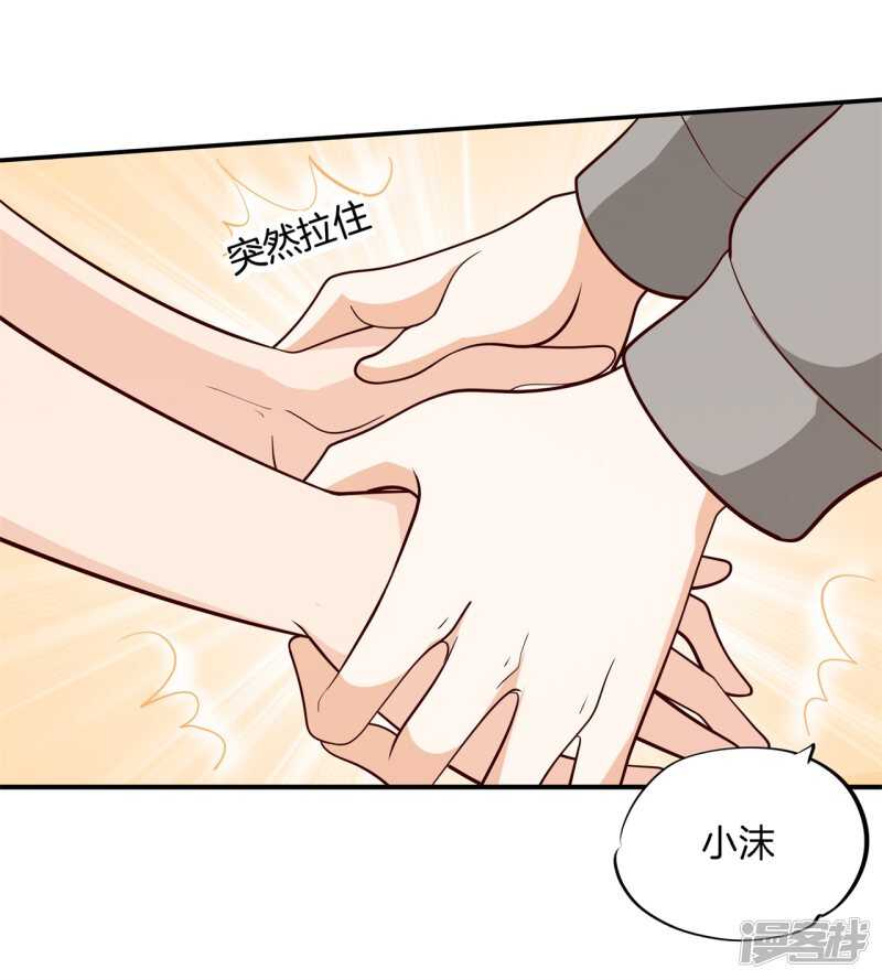 第247话 怪力少女路遇不平17