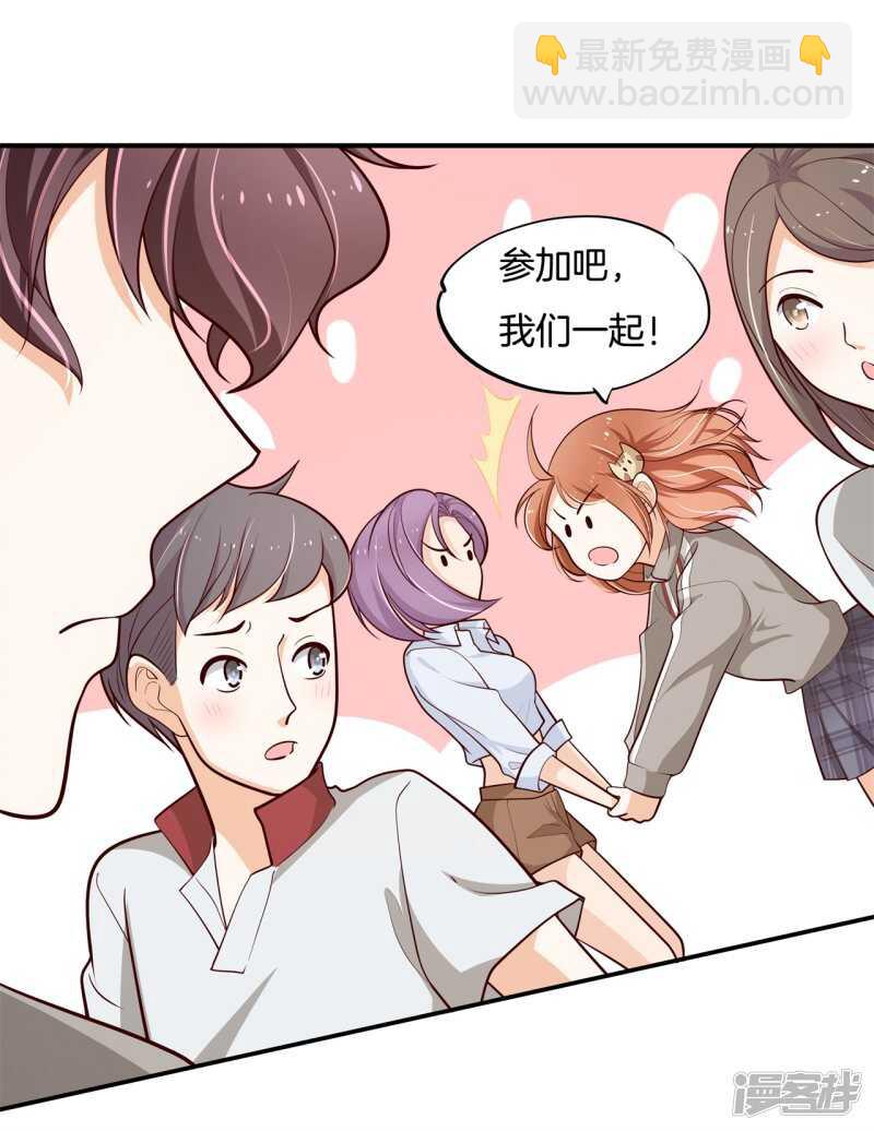 第247话 怪力少女路遇不平18