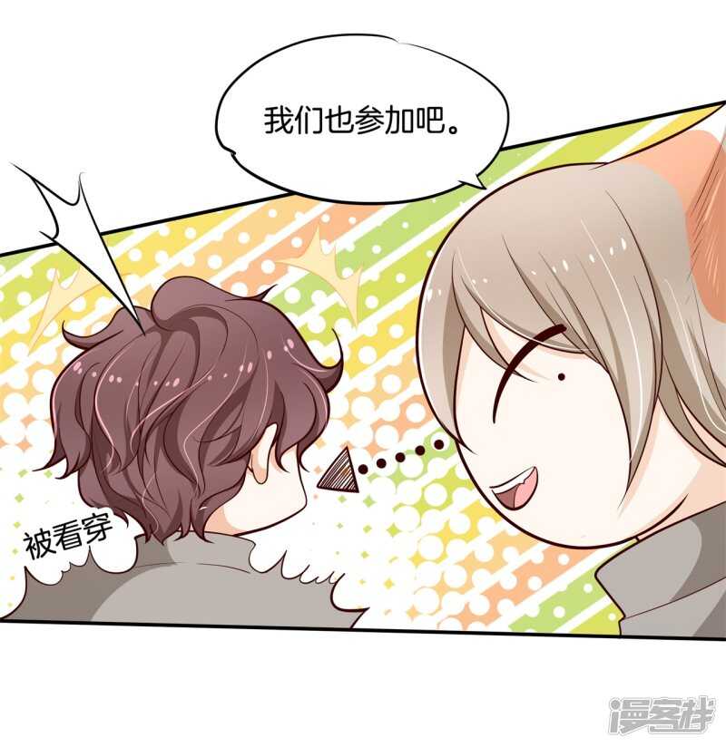 第247话 怪力少女路遇不平20
