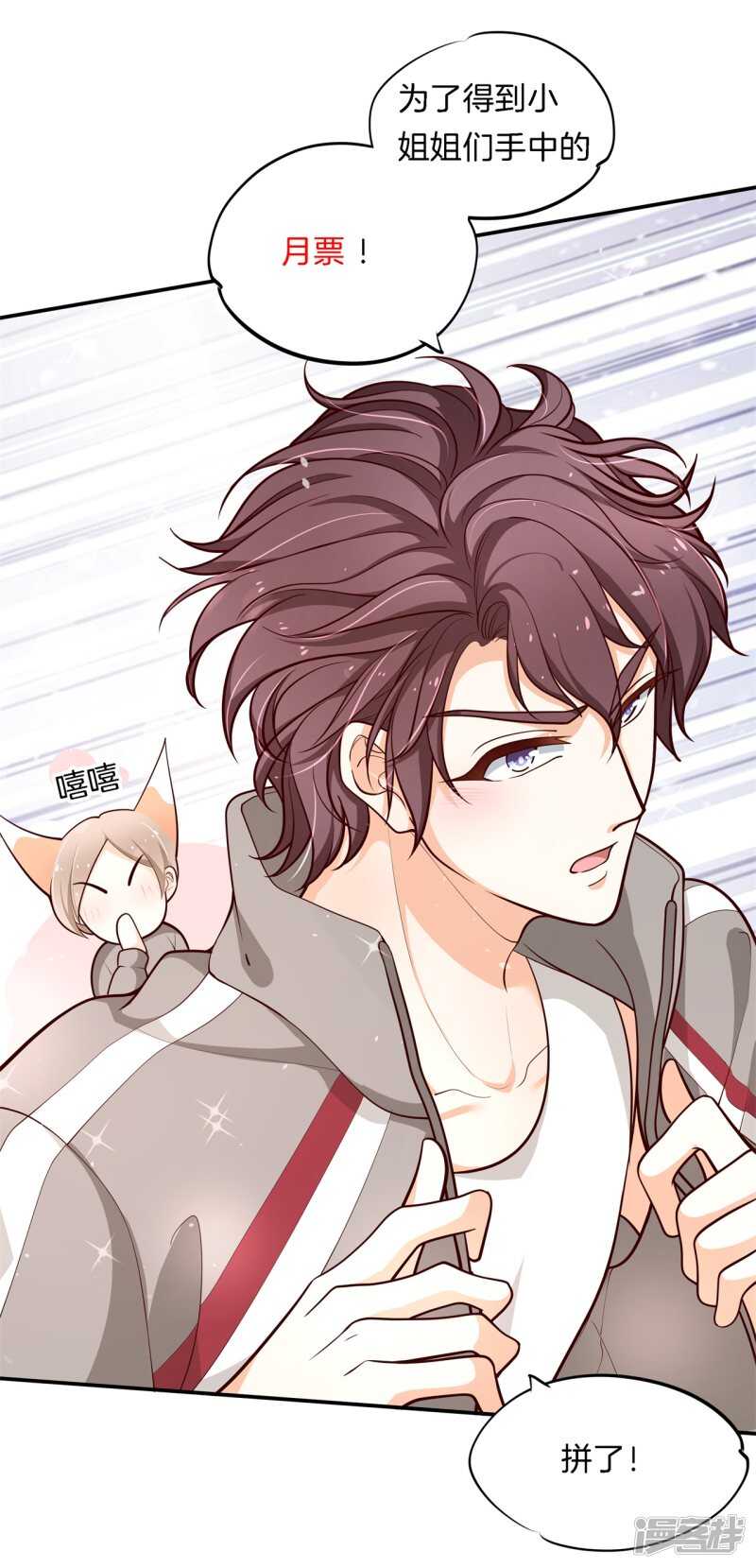 第247话 怪力少女路遇不平25