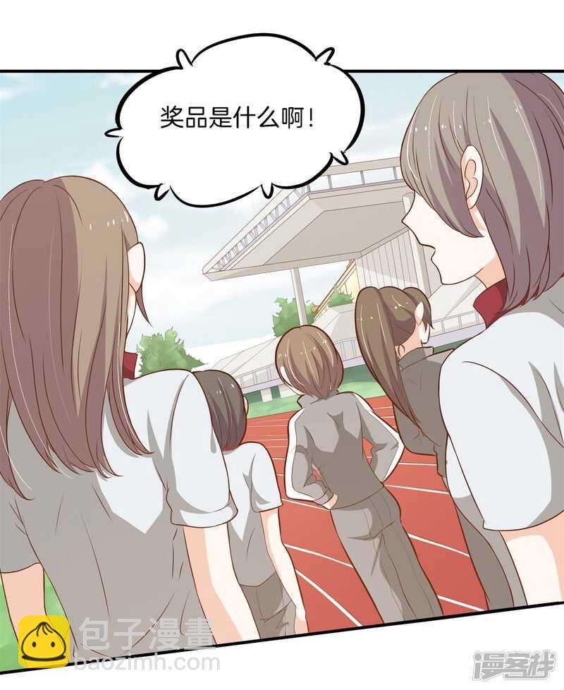 第247话 怪力少女路遇不平3