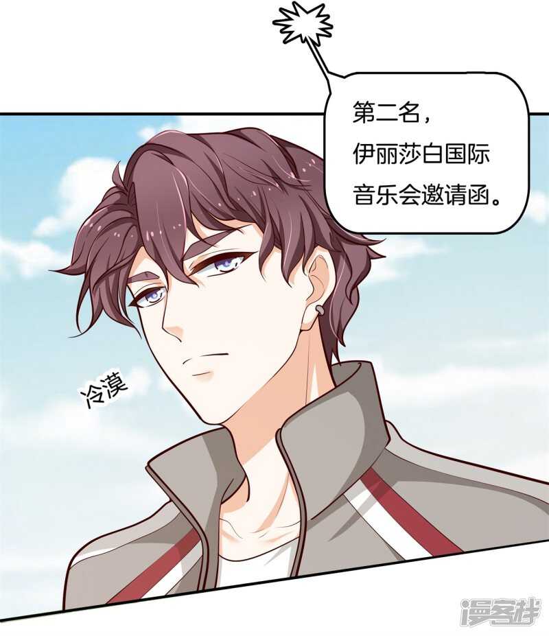第247话 怪力少女路遇不平5