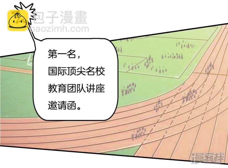 第247话 怪力少女路遇不平6