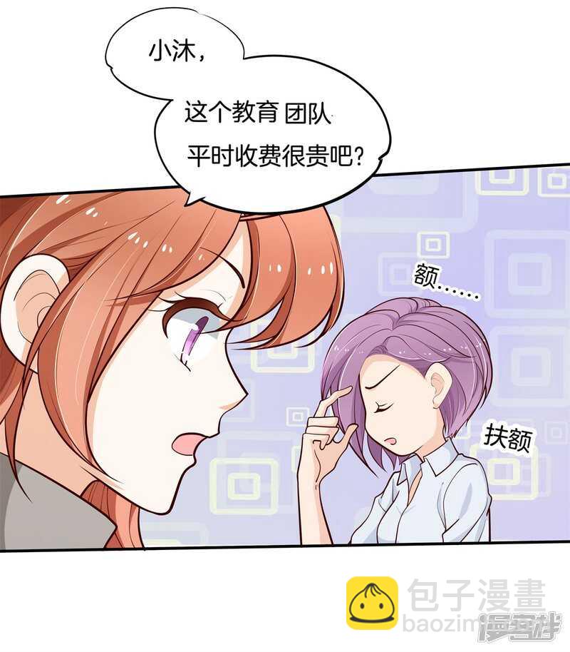第247话 怪力少女路遇不平9
