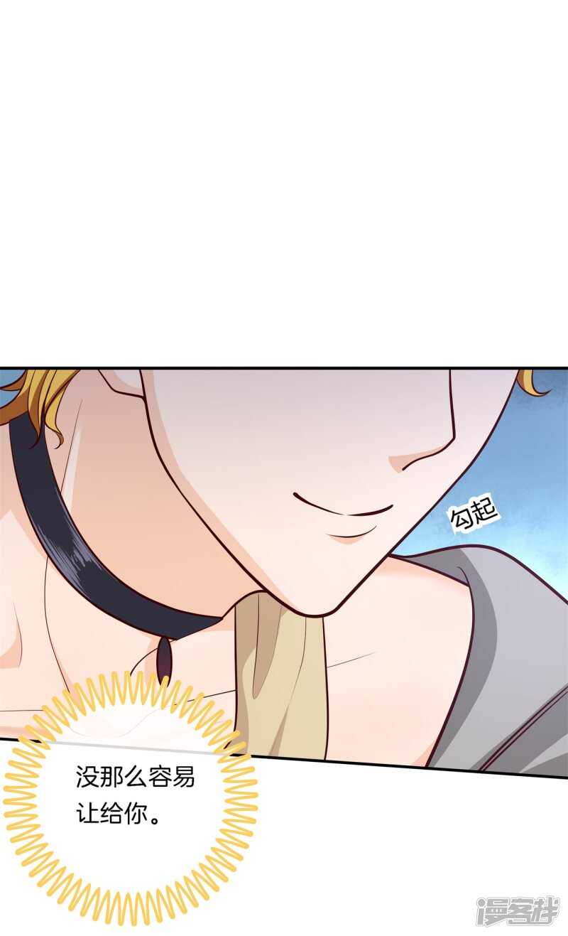第251话 下课后的一对一补习1
