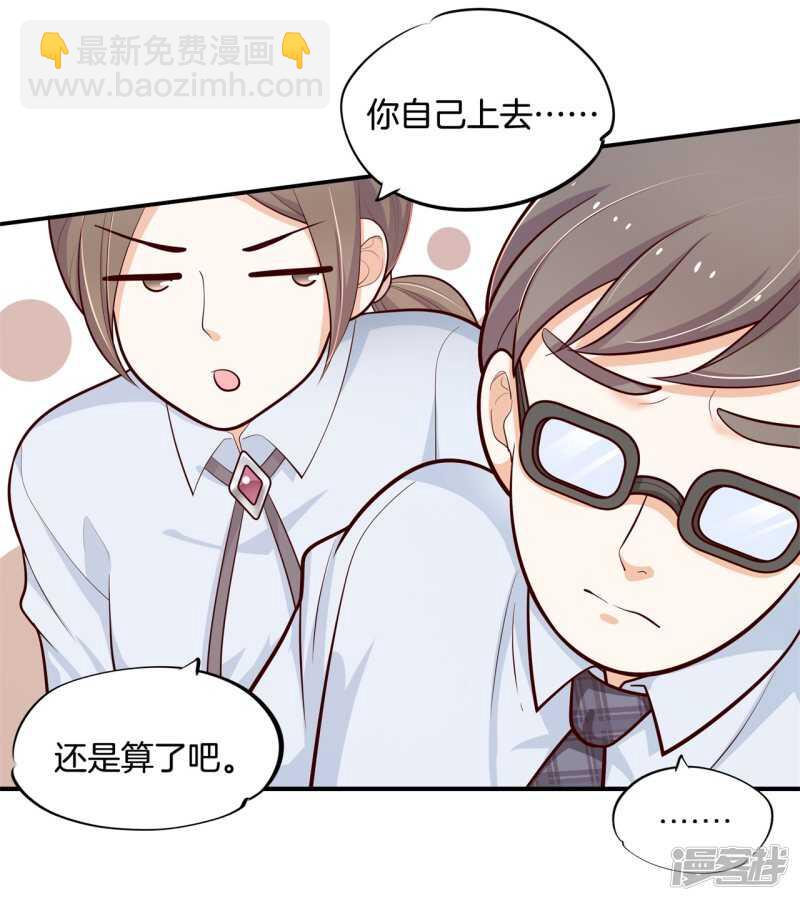 第251话 下课后的一对一补习10