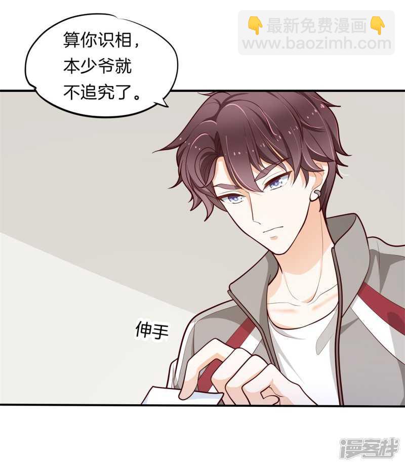 第251话 下课后的一对一补习11
