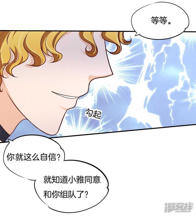 第251话 下课后的一对一补习12