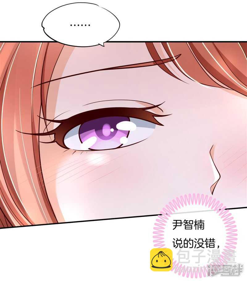 第251话 下课后的一对一补习15