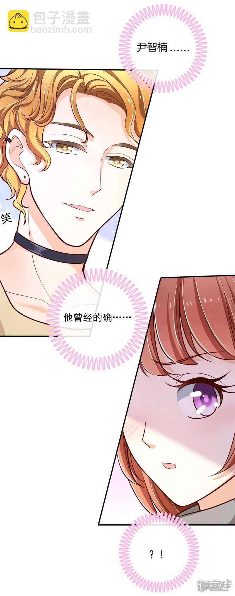 第251话 下课后的一对一补习17