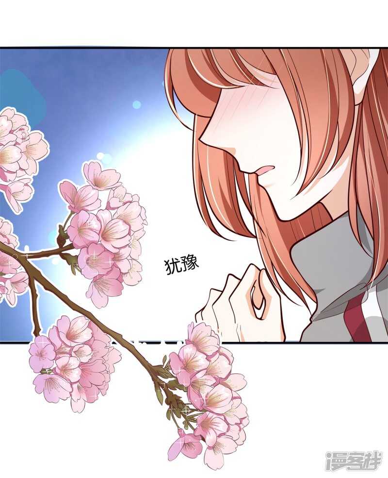 第251话 下课后的一对一补习19