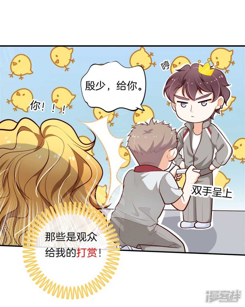第251话 下课后的一对一补习21