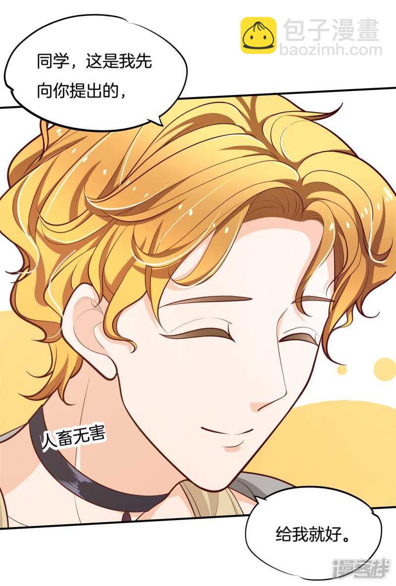 第251话 下课后的一对一补习3