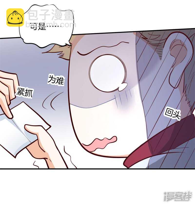 第251话 下课后的一对一补习4
