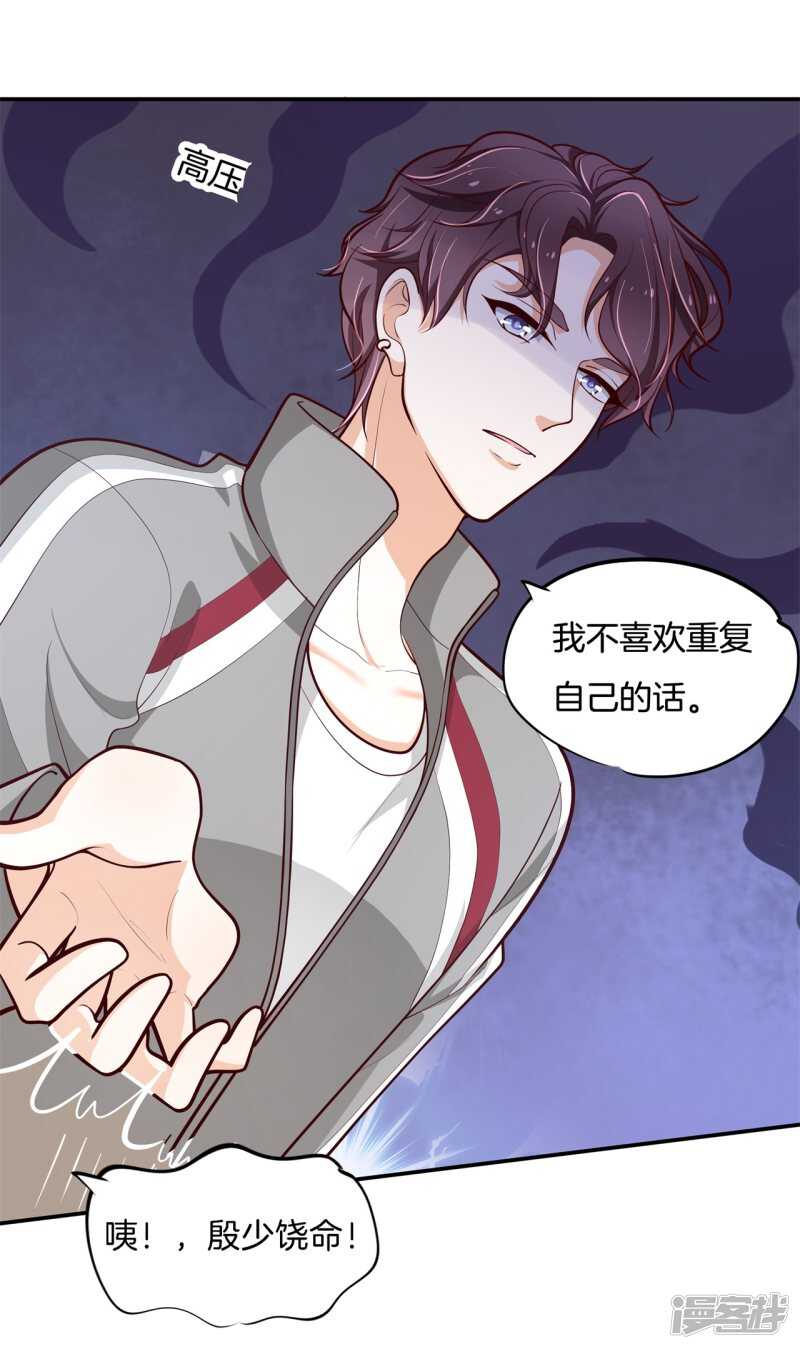 第251话 下课后的一对一补习6