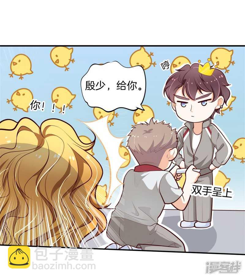第251话 下课后的一对一补习8
