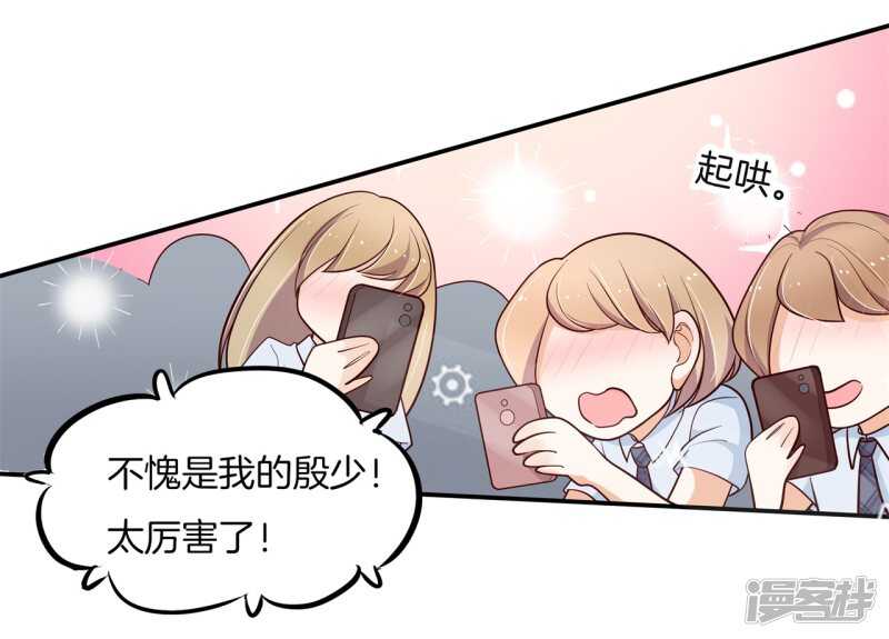 第259话 为爱而战的你12