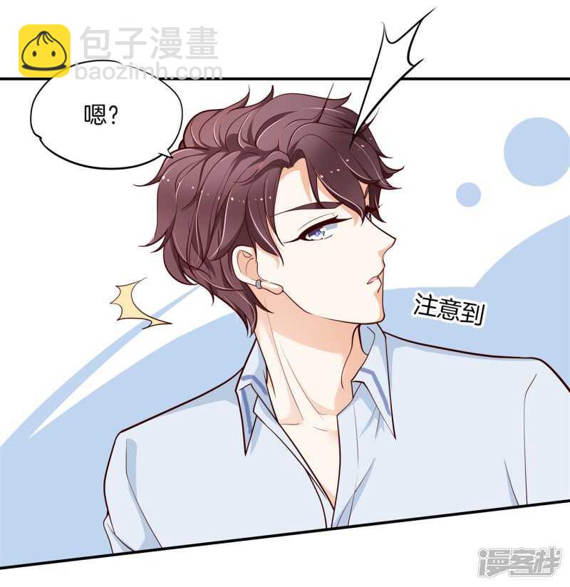 第259话 为爱而战的你16