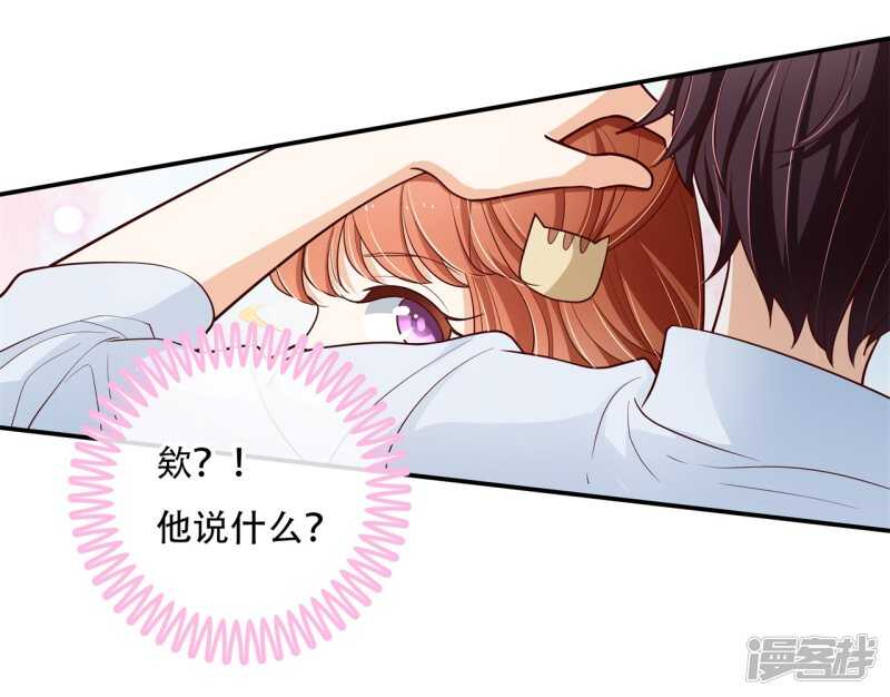 第259话 为爱而战的你21