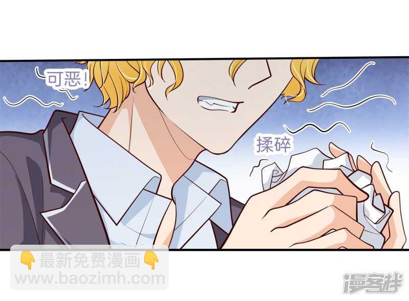 第260话 为爱守候的她2