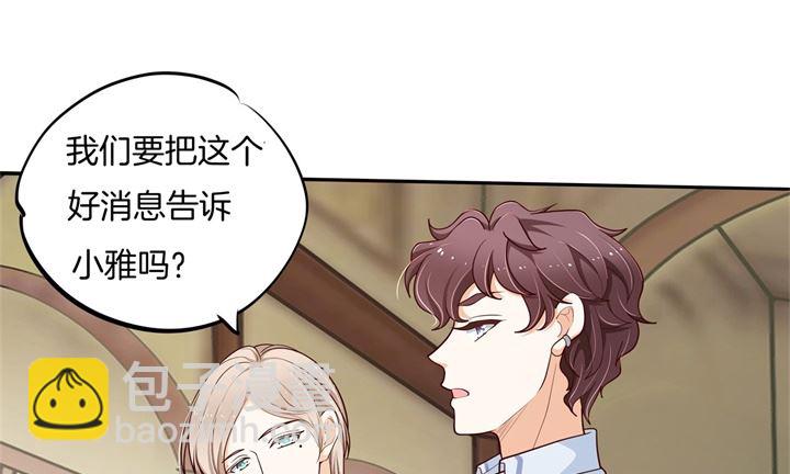 264 皇后穿什么由国王决定10