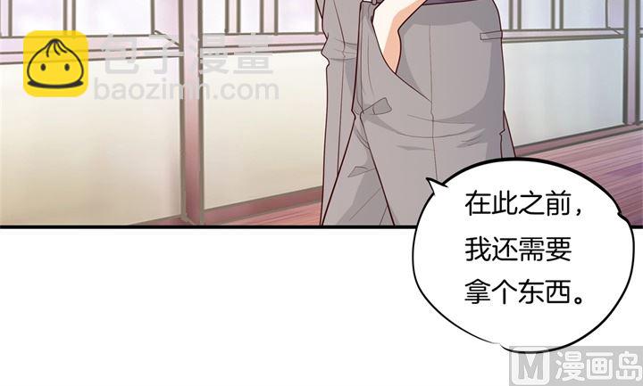 264 皇后穿什么由国王决定12