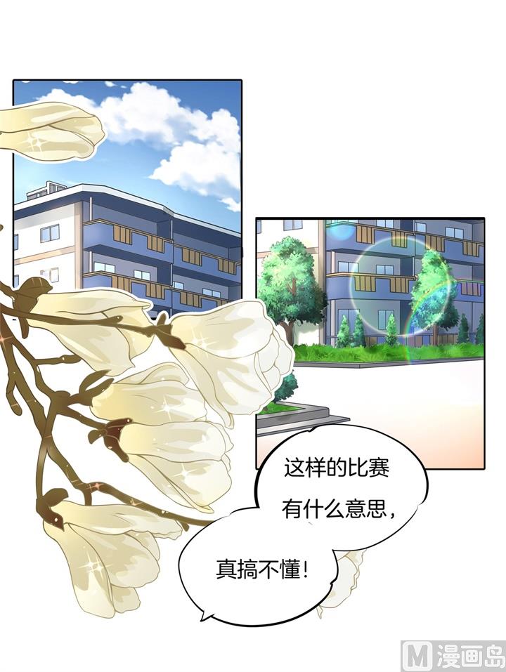 264 皇后穿什么由国王决定14